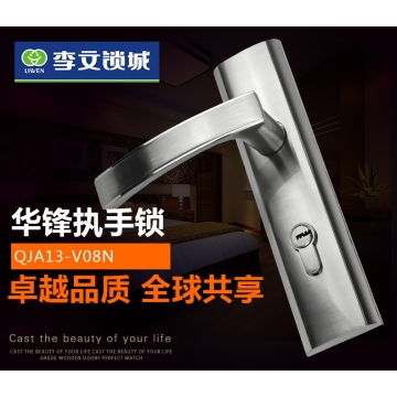 華峰QJA13 V08N 技術(shù)創(chuàng)新與行業(yè)應(yīng)用的深度融合