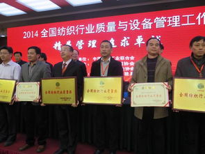 華峰氨綸 創(chuàng)新驅(qū)動(dòng)，引領(lǐng)行業(yè)綠色發(fā)展新篇章